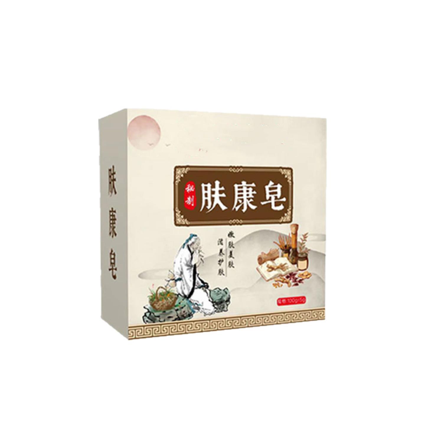 秘制肤康皂手工草本香皂植物精油皂肤康皂