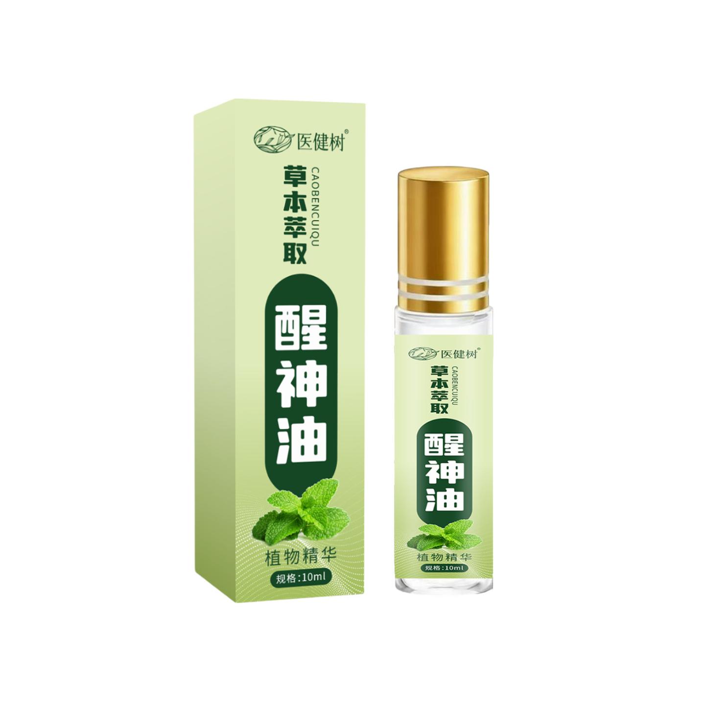 菌醒神油医健树正品醒神霜开车犯困夏季中午困倦醒神油薄荷清凉油