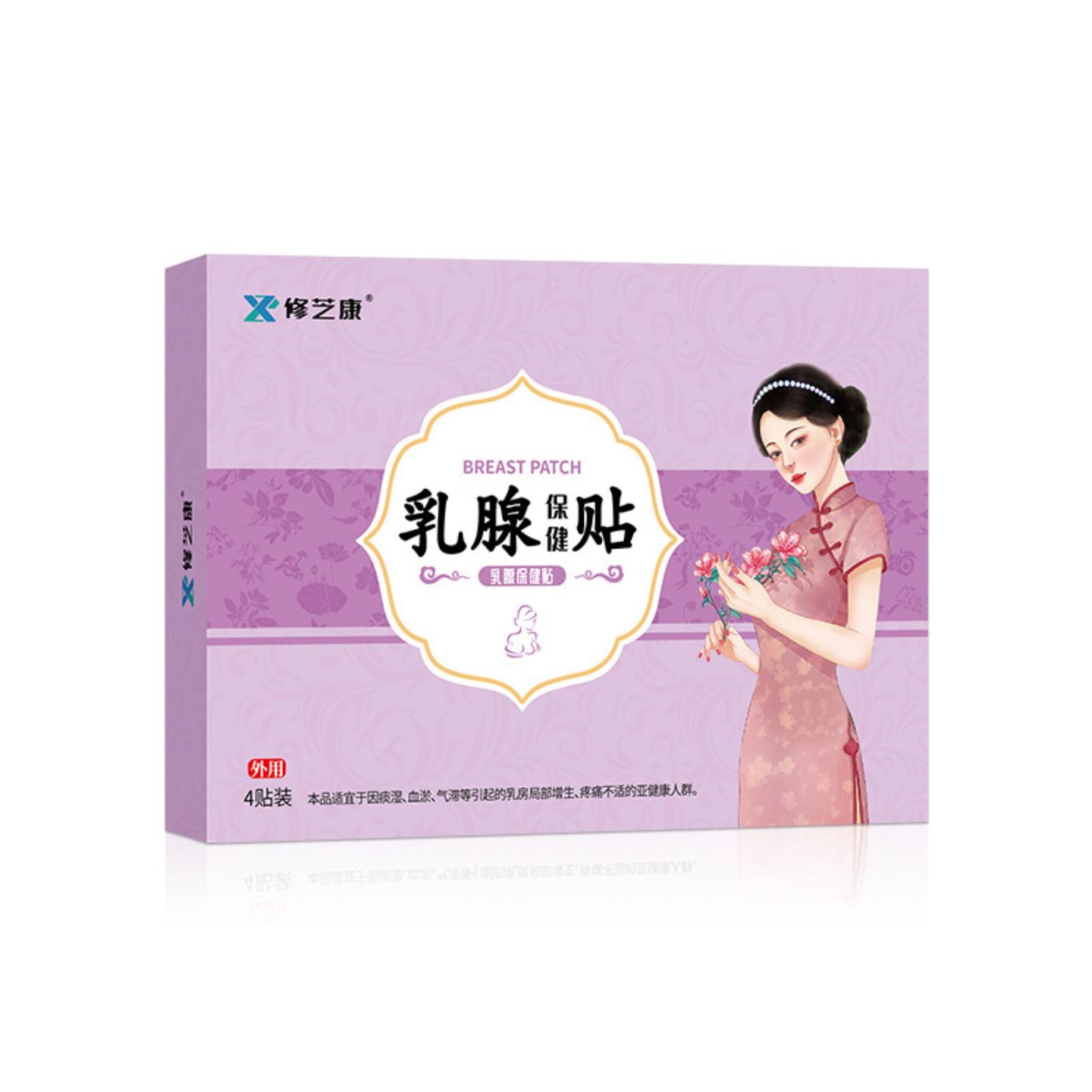 乳腺贴乳房乳腺穴位保健贴草本精华胸部膏贴护理副乳贴