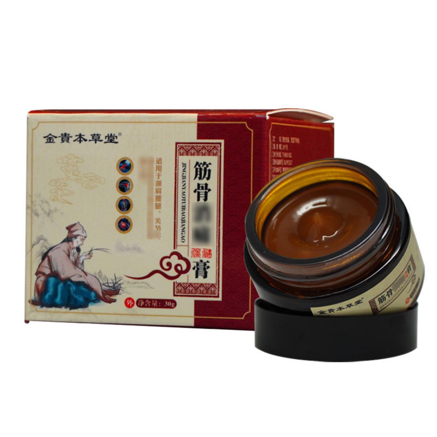 抑菌筋骨保健膏草本熬制外用按摩膏30g颈肩腰膝肌肤涂抹膏