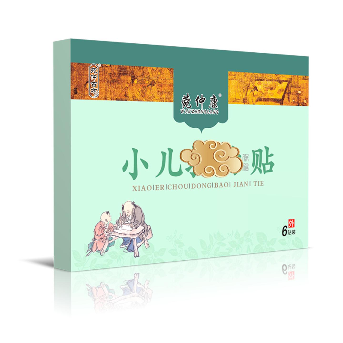 抑菌膏小儿多动贴蜂蜜型儿童多动保健贴儿童眨眼抽动肚脐贴