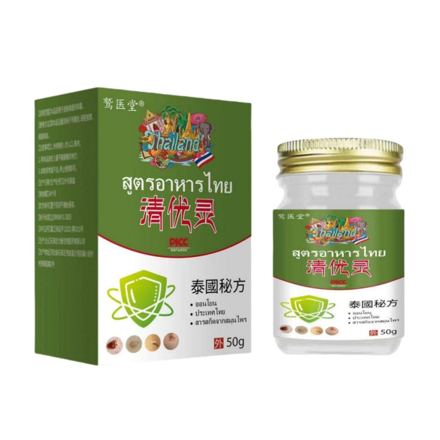 清优灵克液皮肤外用软膏丝状瘊平抑菌膏
