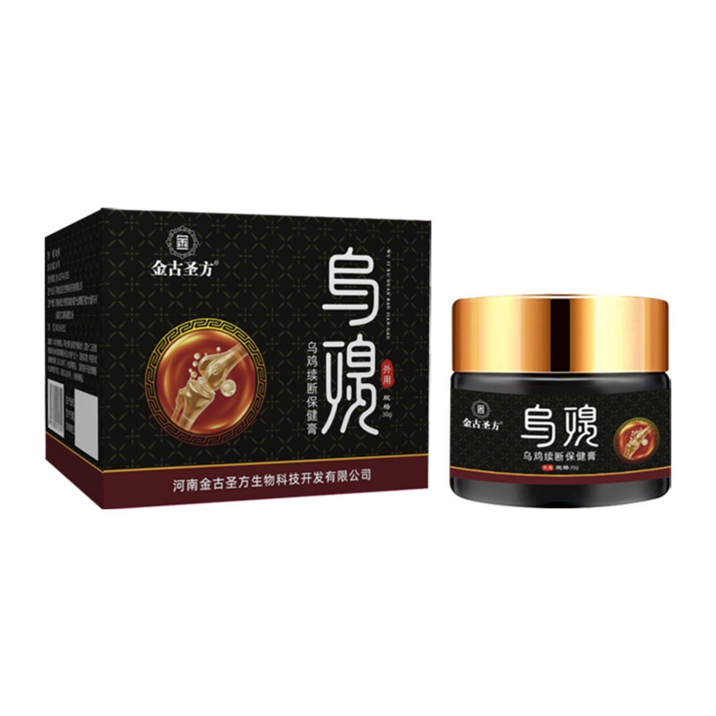 抑菌乌鸡续断保健膏颈肩腰腿透骨膏膝盖全身关节老年人专用透骨膏