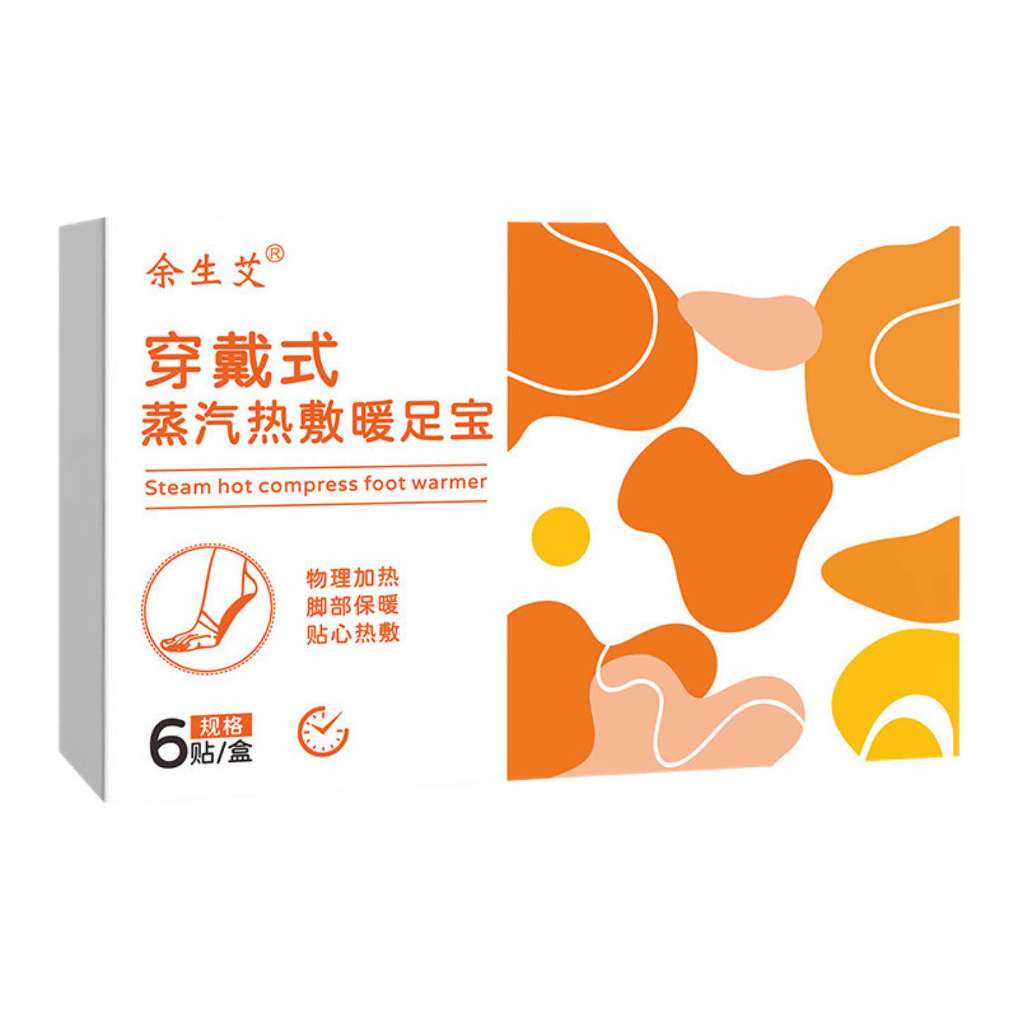 穿戴式暖足贴一次性发热脚底贴脚套蒸汽热敷暖足宝暖脚贴