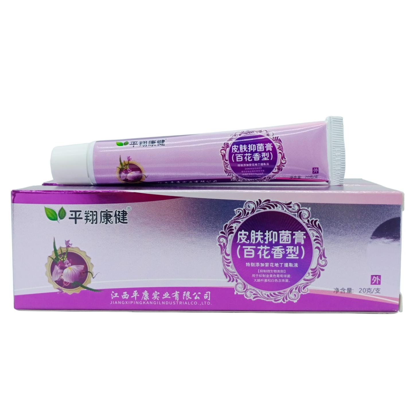 平翔康健皮肤皮肤护理膏百花香型20g/支支