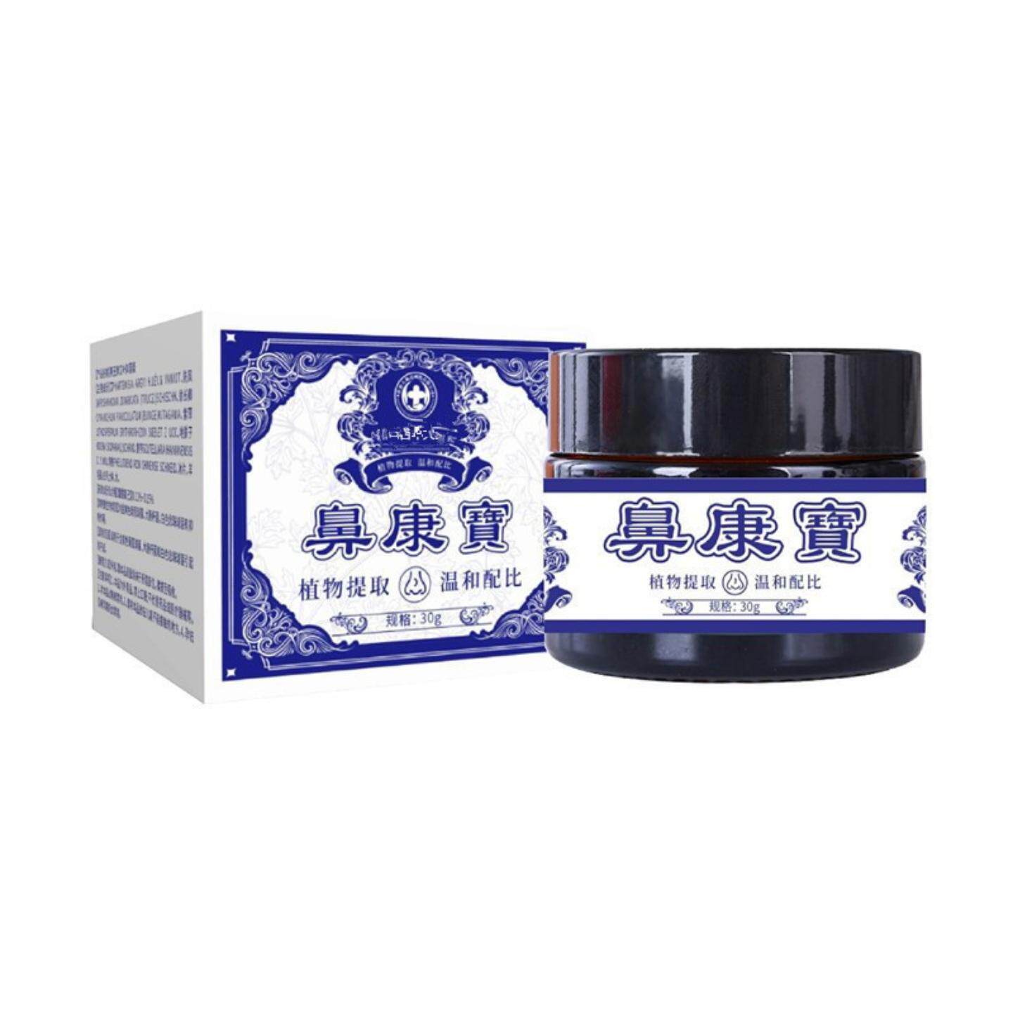 鼻康宝通气鼻塞流鼻涕鼻子发痒舒鼻通鼻批