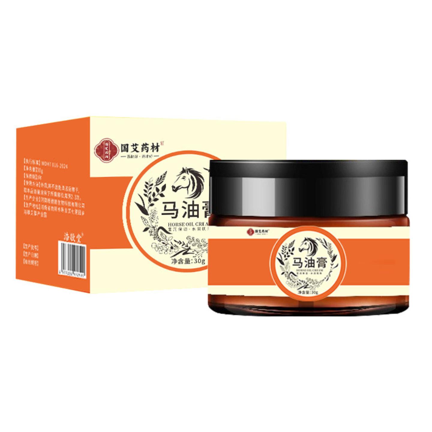 马油膏冻疮膏补水保湿润干裂滋润手足脱皮膏肤紧致面霜手足霜家用