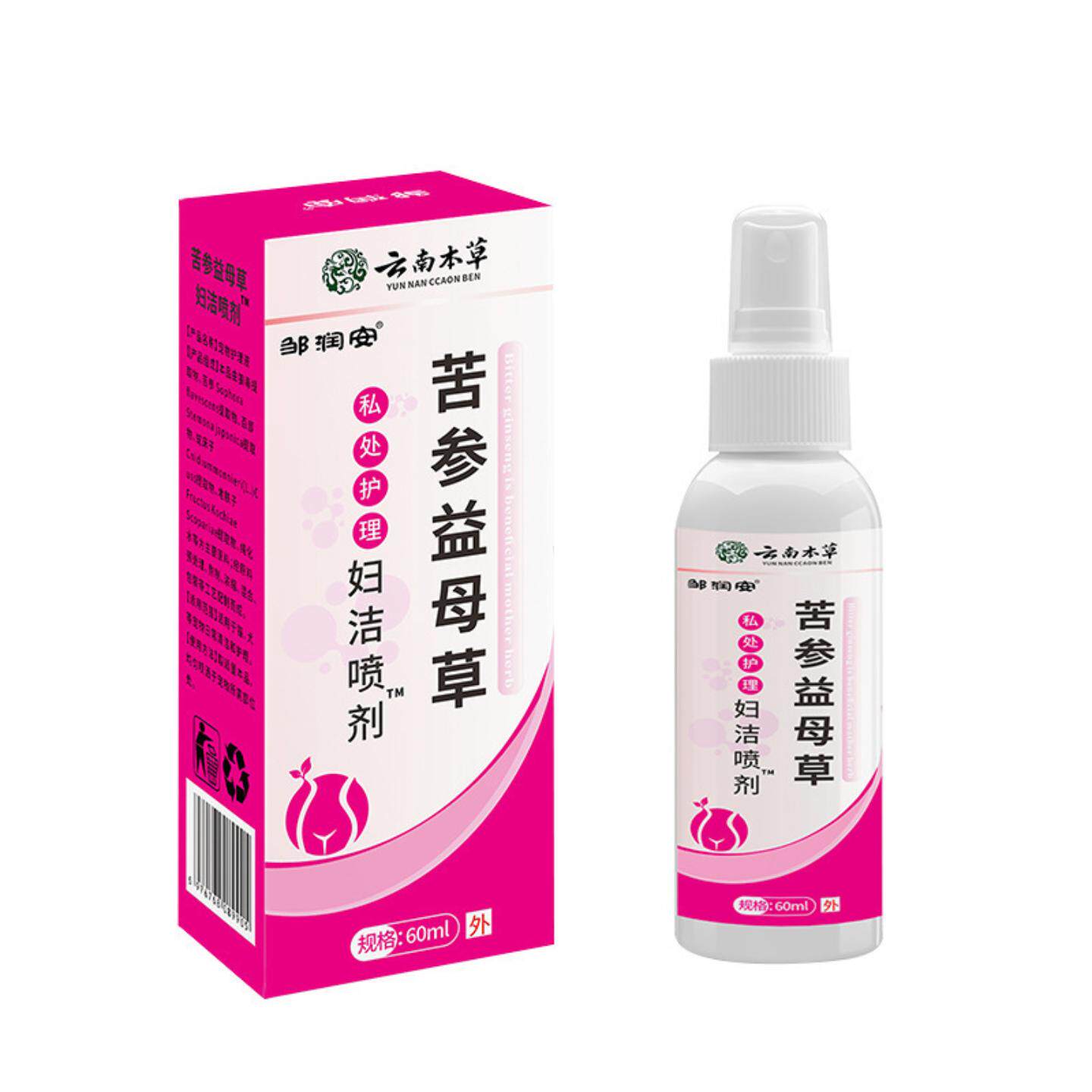 邹润安苦参益母草妇洁喷剂草本精华女性护理私处清洁喷剂热销