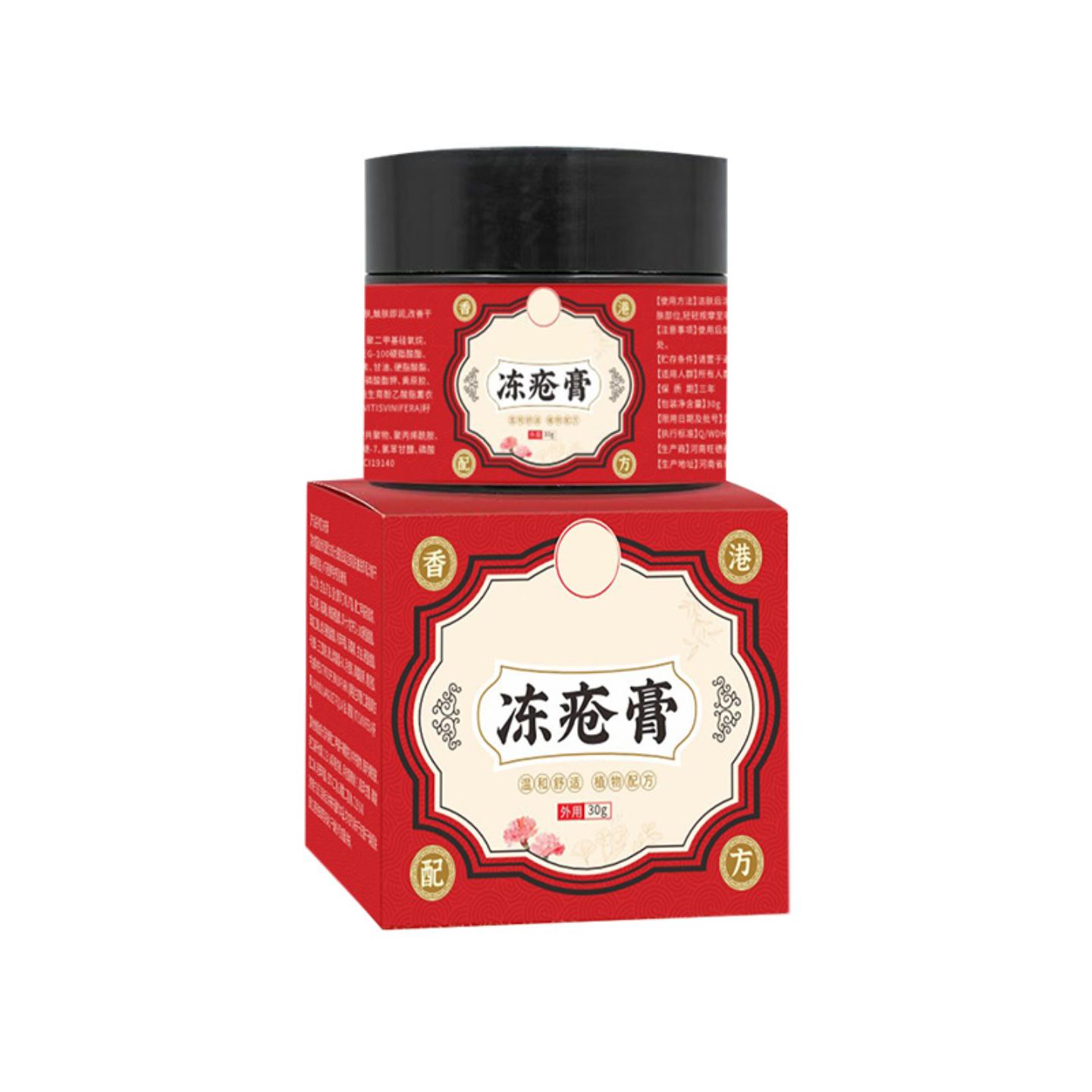 冻疮膏手足愈裂膏冻伤膏冻疮膏手足开裂脚后跟干裂裂膏马油膏