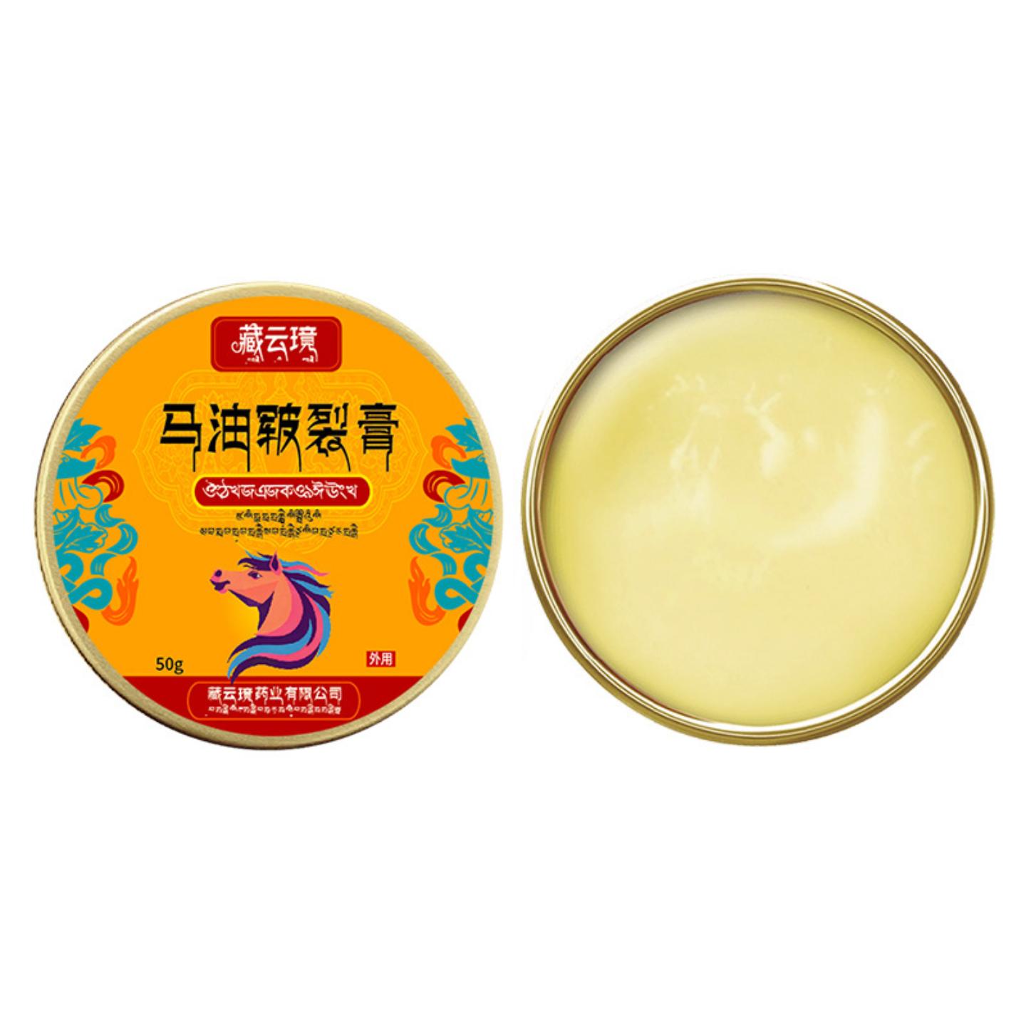 藏云马油皲裂膏手足冻疮干裂膏滋润皮肤修护手霜脚霜马油膏