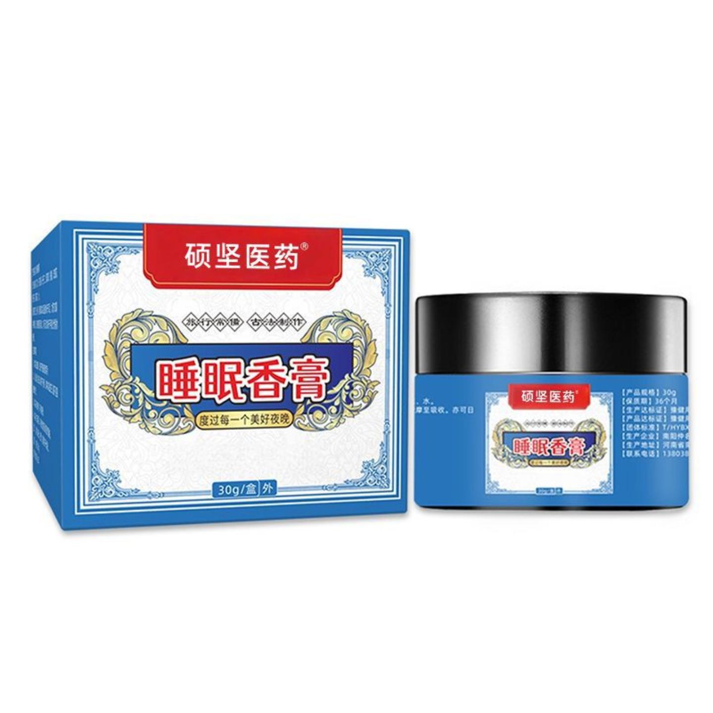 睡眠香膏精油家用香薰膏植物草本植萃精华按摩