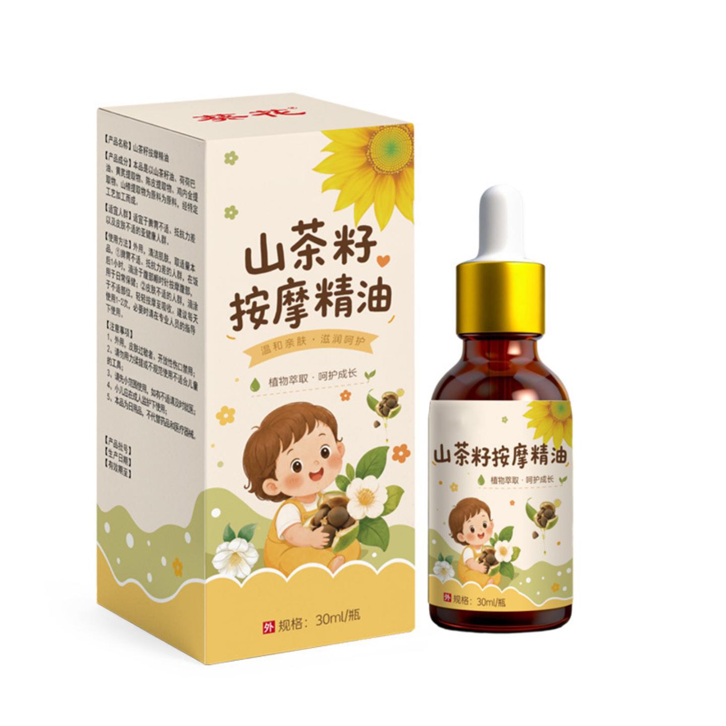 抑菌冷榨山茶籽按摩精油脾胃穴位按摩精油护肤刮痧按摩油