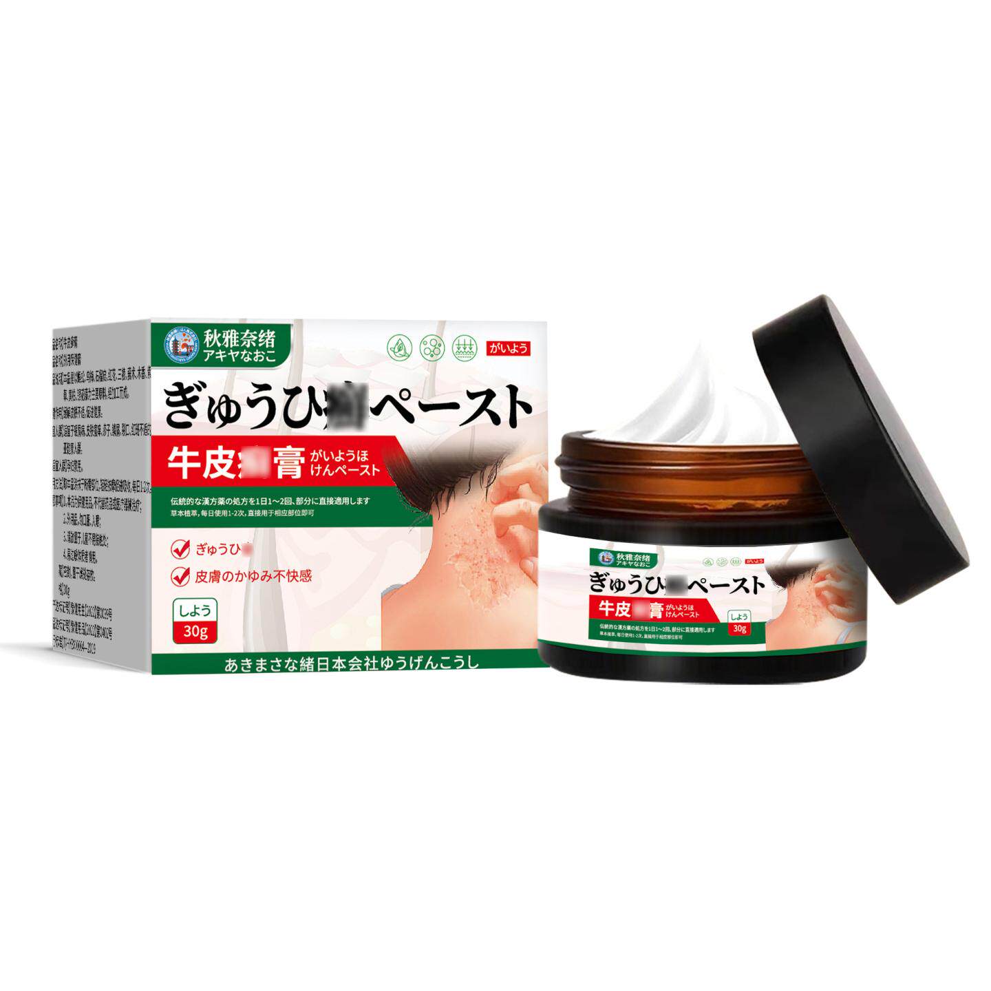 秋雅皮肤痒藓膏30g舒缓皮肤痒红斑全身痒百草外用膏身体
