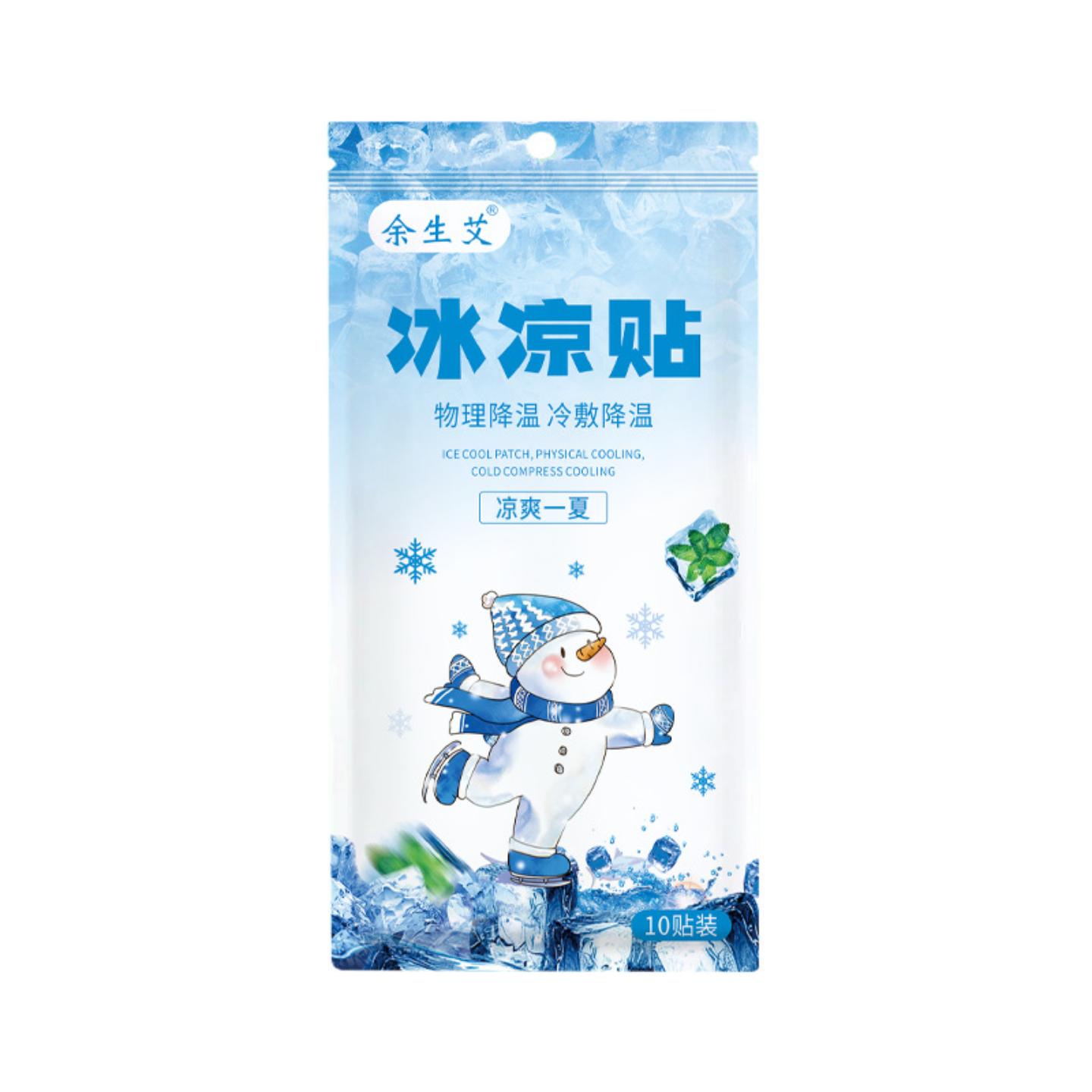 清凉降温冰凉贴降温夏季中暑提神学生冰凉贴成人儿童散热贴