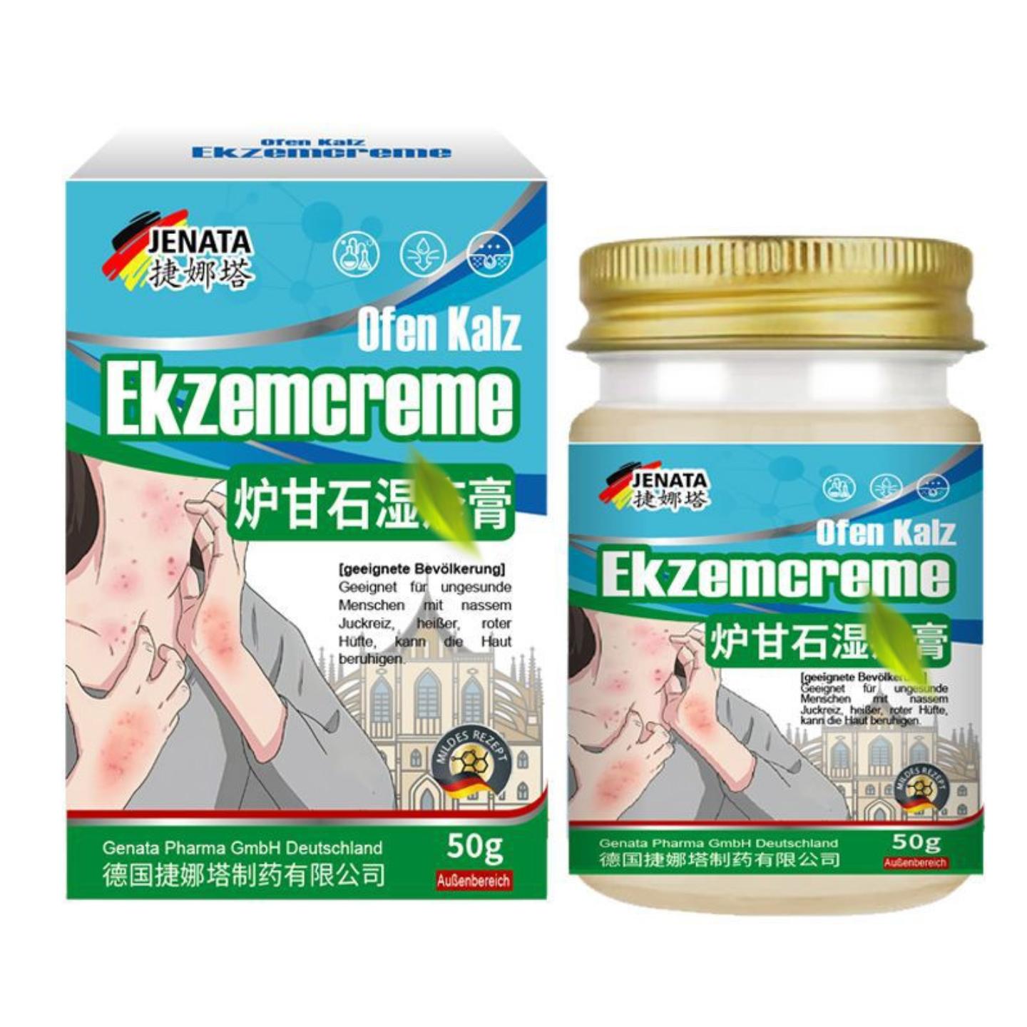 捷娜塔炉甘石肤痒抑菌膏皮肤痒外用膏蚊虫叮咬皮肤护理膏