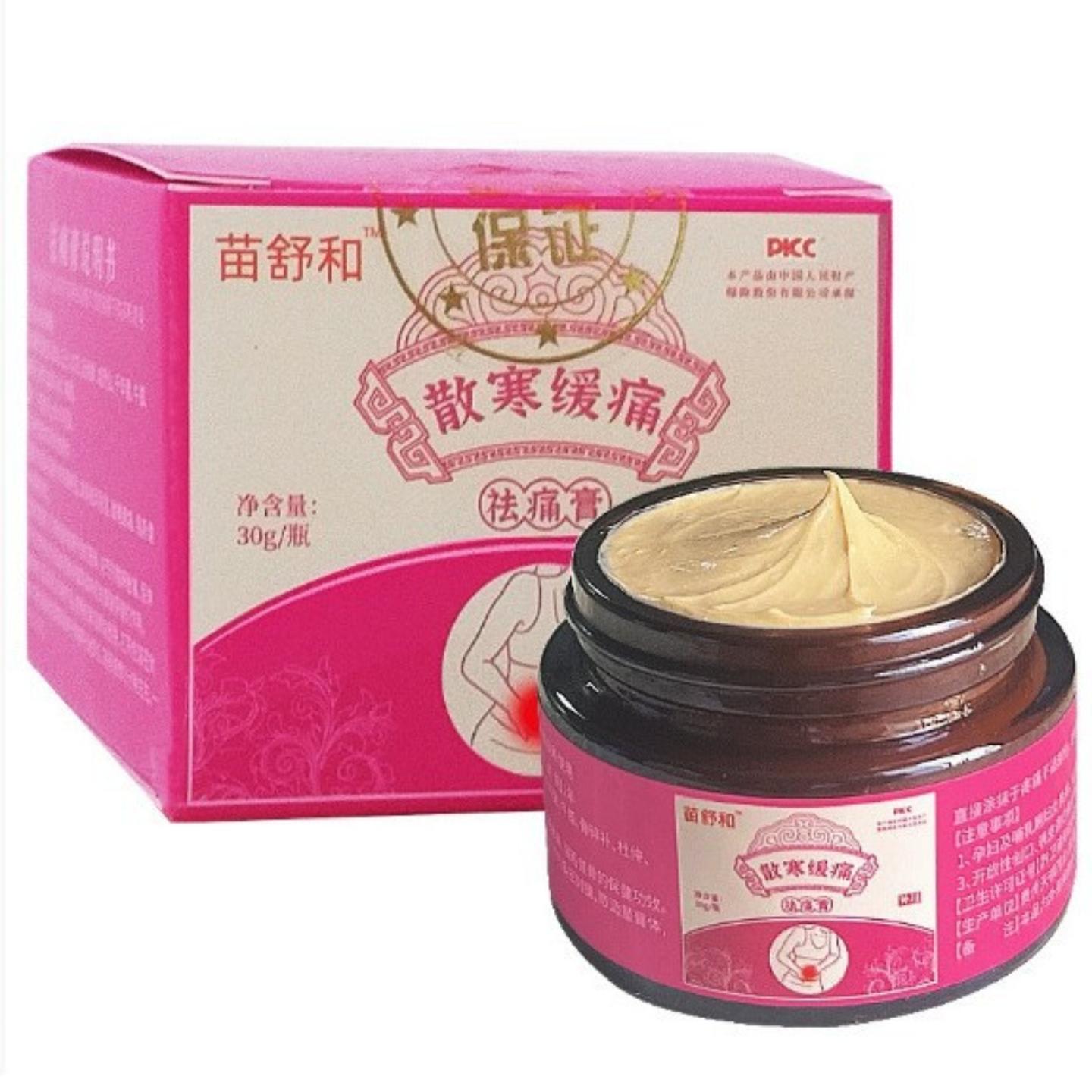 宫舒膏散寒缓痛女性经期小腹坠胀外用乳膏暖腹发热痛膏
