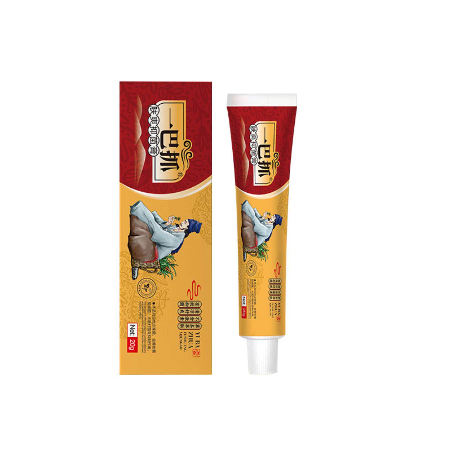 皮肤痒膏苗皮癣肤爽乳膏湿毒皮肤外用升级软膏植物草本抑菌膏