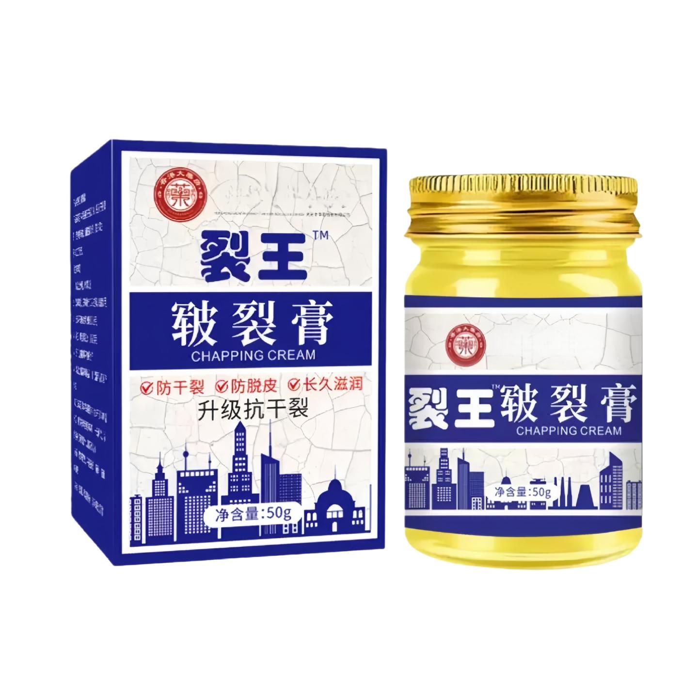 大房裂王皲裂膏手足脱皮皮肤痒抑菌膏外用乳膏