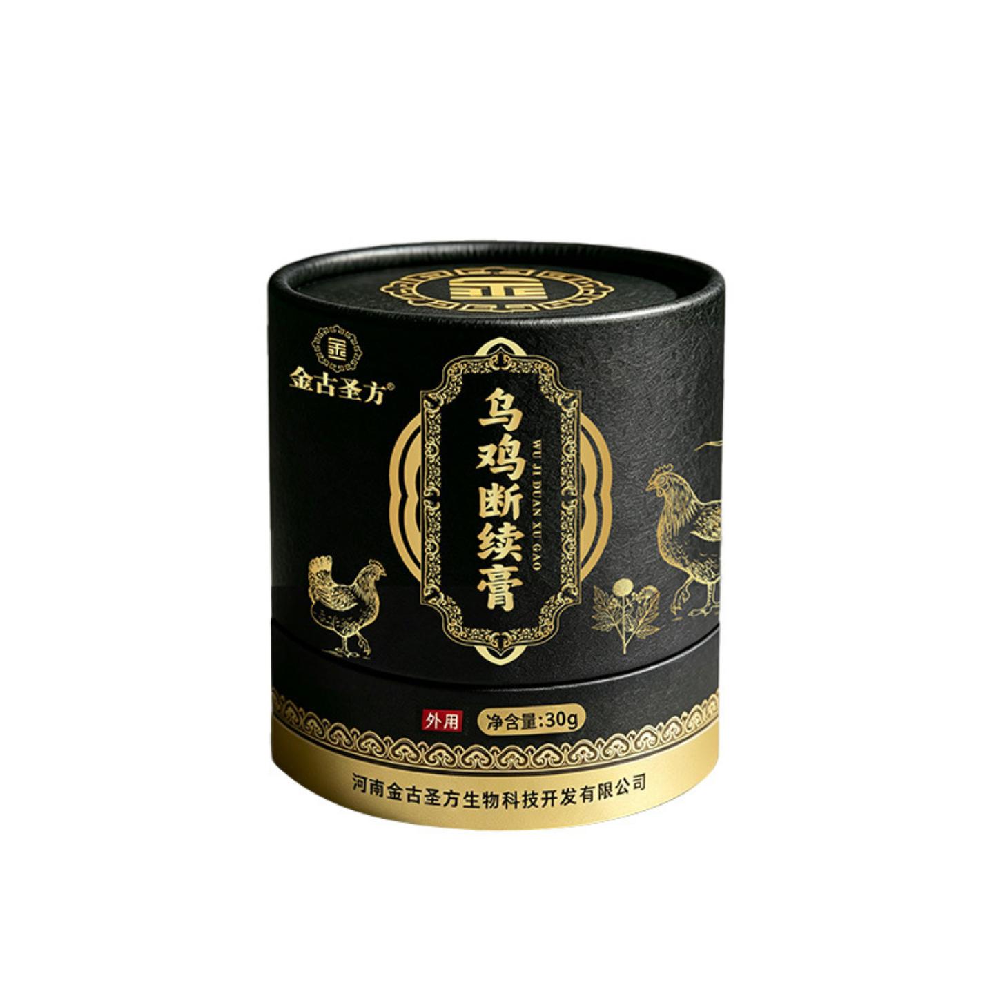 抑菌乌鸡续断膏颈肩腰腿透骨膏身体不适保健乳膏膝关节透骨膏
