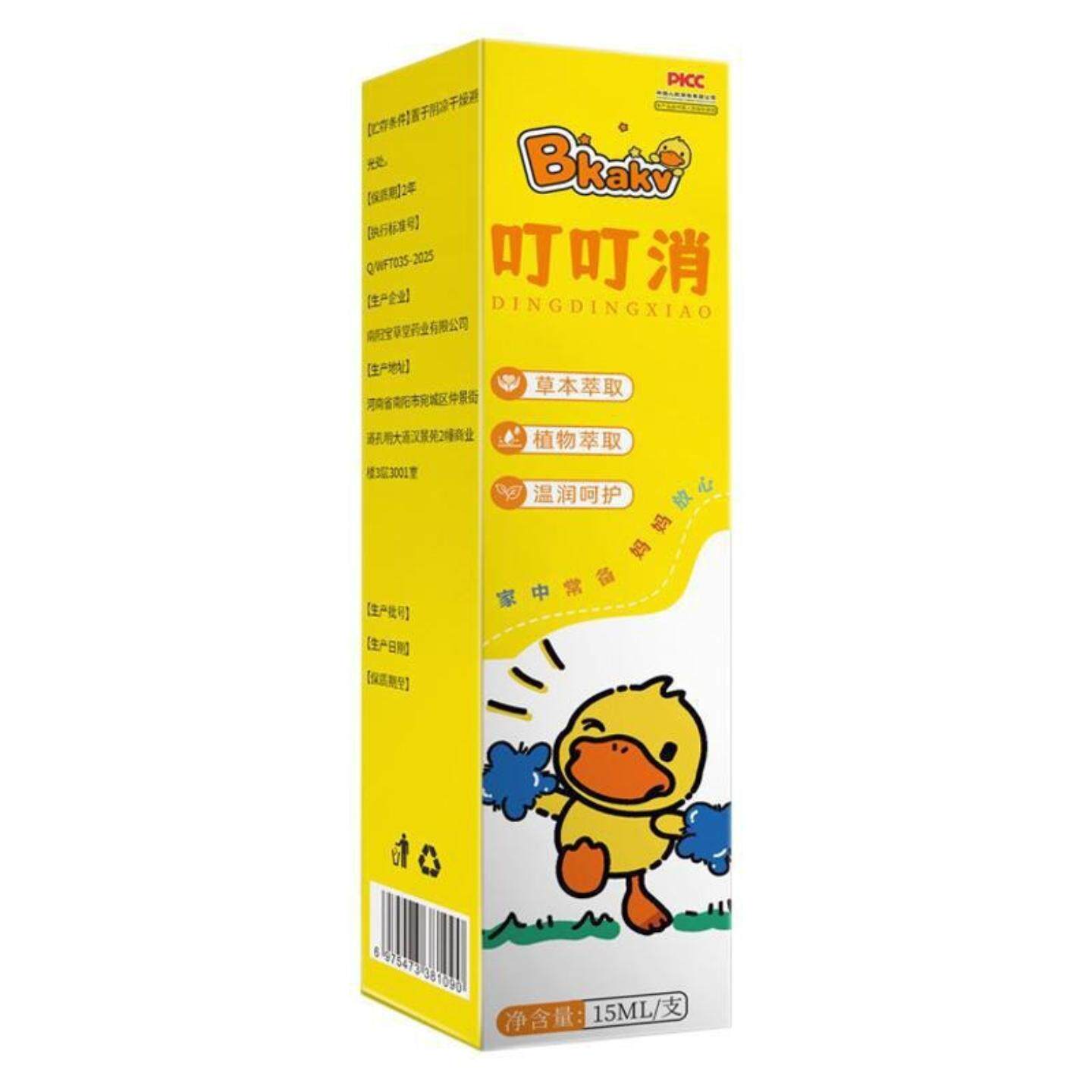 小黄鸭叮叮消清凉精油棒提神醒脑薄荷膏夏季蚊虫叮咬艾草花露水
