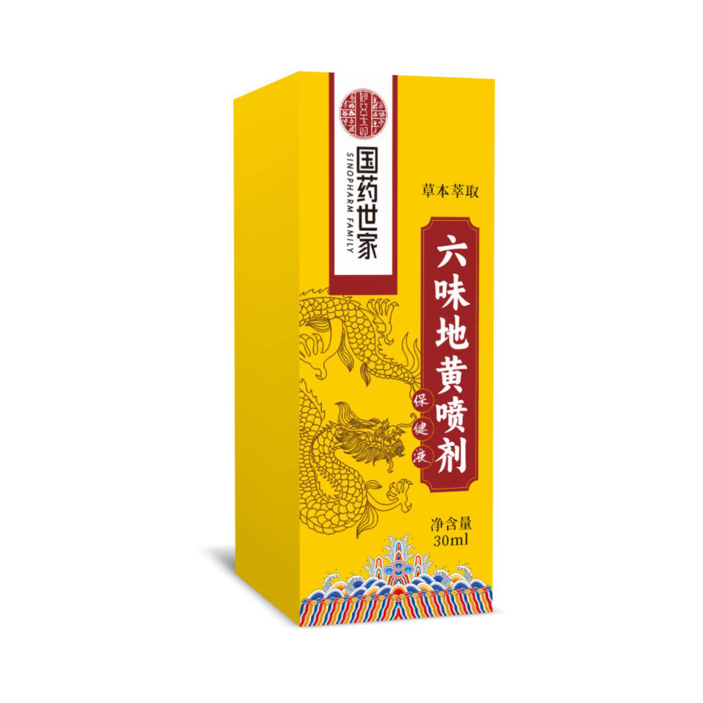 国世家六味地黄喷剂男性私处护理喷剂私处清洁喷剂