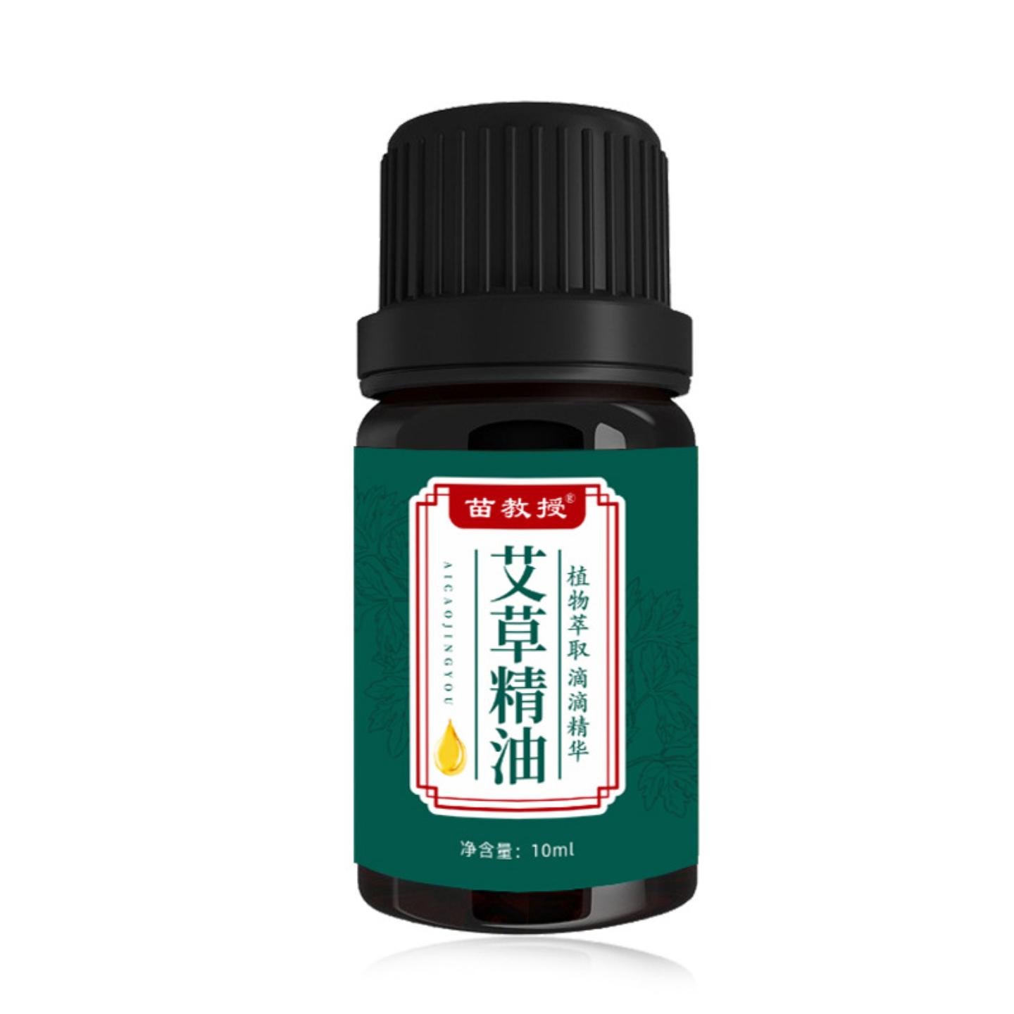 艾草精油生姜玫瑰按摩油正品滋润身体按摩刮痧精油美容院