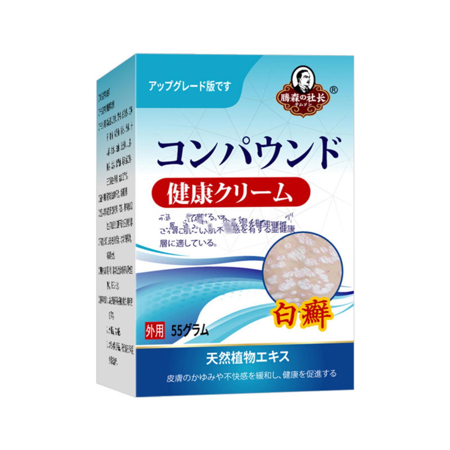 白鲜皮膏白X膏皮肤痒膏顽癣净鲜皮肤痒膏百草稿膏