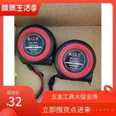 卷尺5米加厚耐磨自鎖米尺木工測量工具