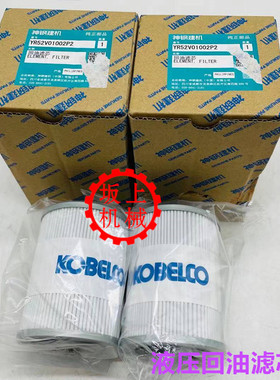 原厂神钢75-8机油滤芯SK75机滤神钢75挖掘机滤芯滤清器898075676