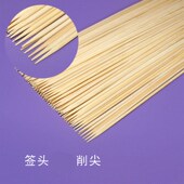 整箱烧烤竹签批3.0mm 30cm串串香羊肉串一次性竹签子关东煮工具