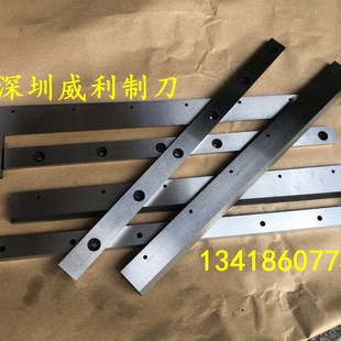 定做裁切刀片铜箔PP裁切刀片塑料制袋机热切刀平切横切机刀片甩刀