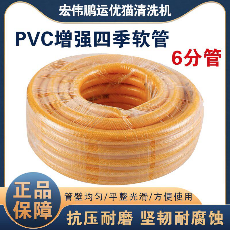 防冻6分管加厚蛇皮管三胶一线 涤纶编织网水管 浇水管防爆pvc软管