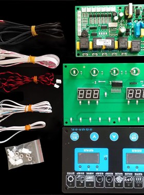 西科XIKE商用鳞片冰制冰机单相三相主板全套配件片冰电脑板控制板