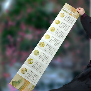 紫云庄硬笔书法作品纸册页古风加厚方格米字格小学生比赛专用纸