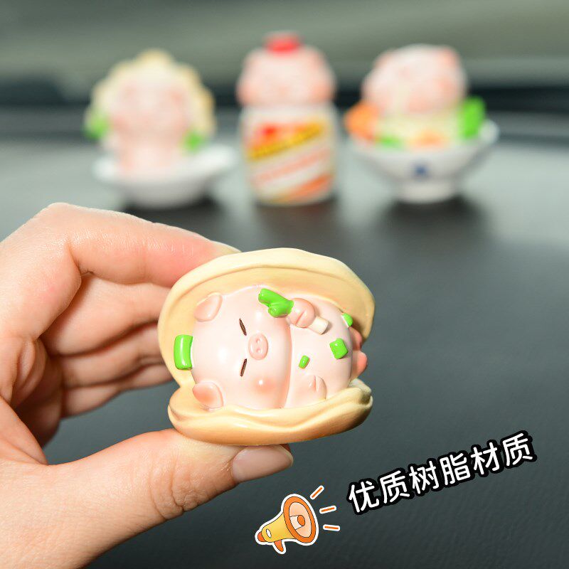 美食小猪卡通可爱车载摆件高级感车内饰品中控台装饰品2024新款女