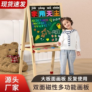 儿童小黑板家用画板支架式双面磁性教学粉字写字可擦无尘家教画架