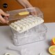 尤本家居冰格制冰模具食品级储备盒制冰盒带盖家用按压冻冰块模具