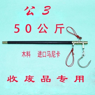 收破烂手工秤老式木杆秤老杆秤木头秤勾秤公3公4老秤木杆称老钩秤