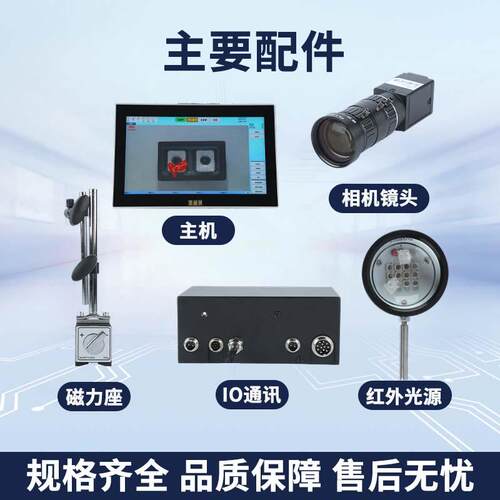 注塑机模具监视器高清保护器视觉检测系统工业模内监控冲压保护器