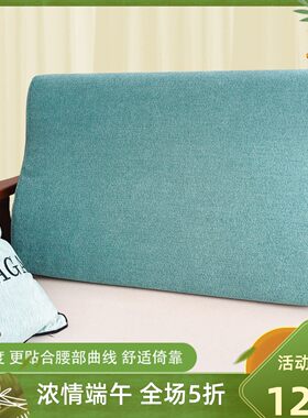 薄荷绿细亚麻沙发靠垫沙发后靠背垫实木沙发靠背垫客厅高端大靠背
