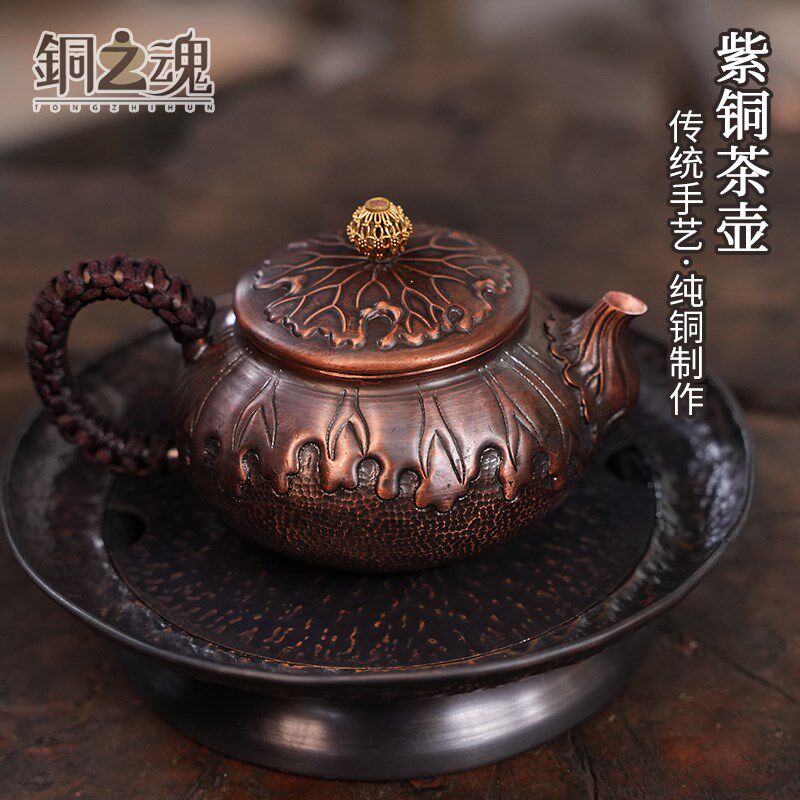 铜之魂 铜壶泡茶壶梅花铜壶纯手工刻花紫铜茶壶复古中式功夫茶壶