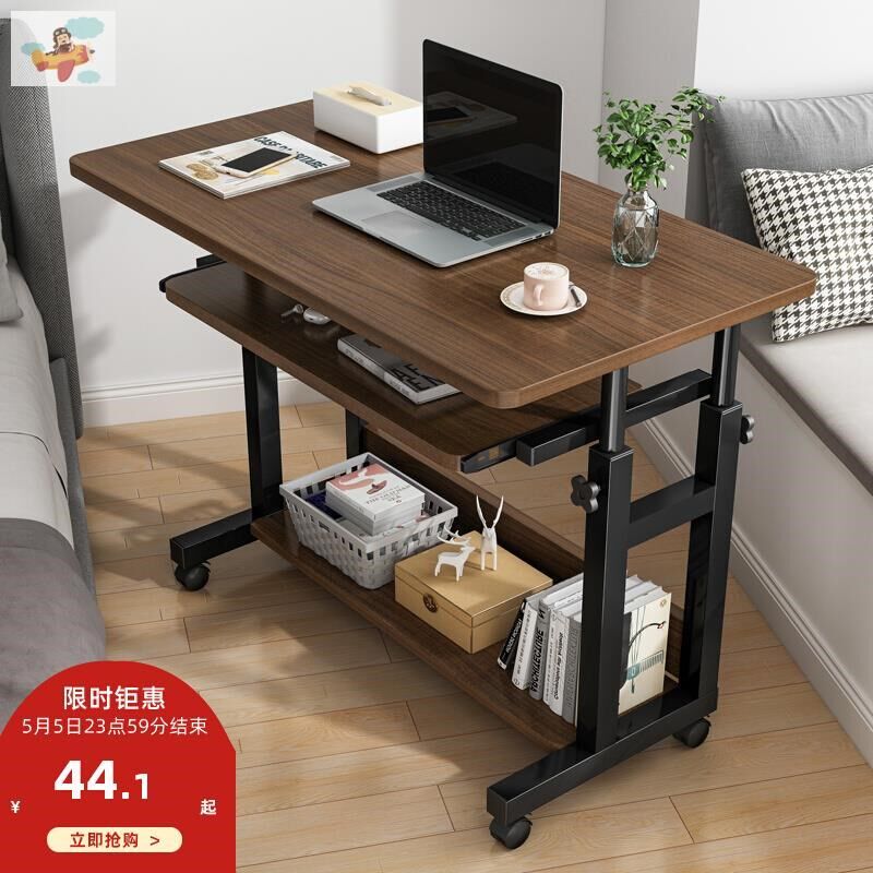 床边桌可移动电脑台式桌子卧室家用学生书桌升降宿舍懒人电脑桌,住宅家具,床边桌,淘宝优惠券,粉丝福利购,淘宝优惠卷
