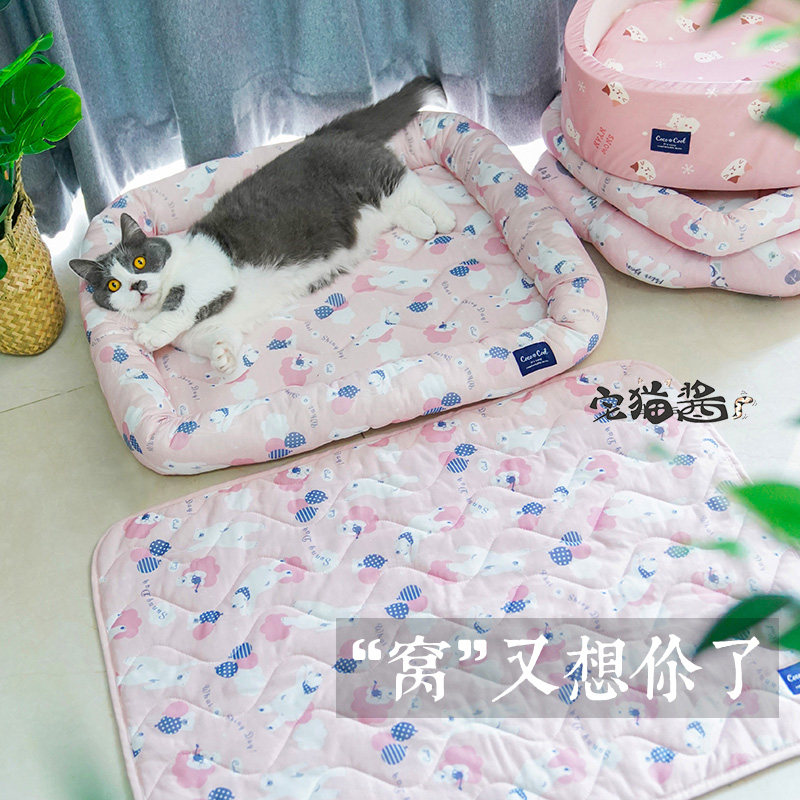宅猫酱 宠物猫咪夏季凉感猫窝猫睡垫降温凉垫四季通用宠物猫毯子,宠物/宠物食品及用品,狗窝/屋/帐篷/沙发,淘宝优惠券,粉丝福利购,淘宝优惠卷
