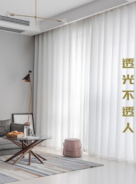 加厚窗帘纱帘纱成品白纱飘窗纱隔断客厅半遮光白色透光不透人窗纱