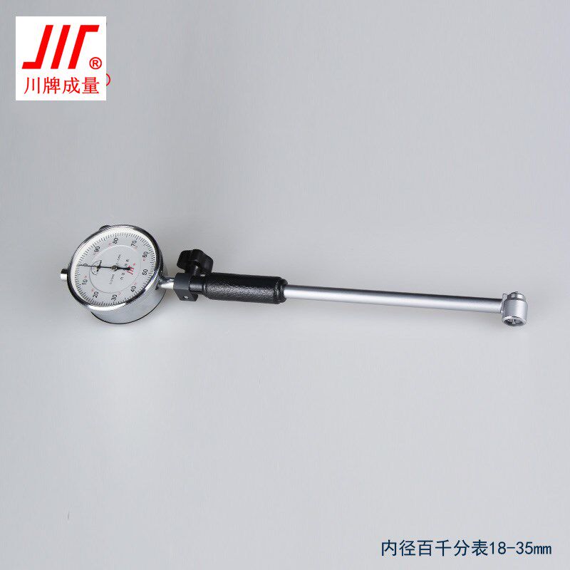 专卖成量内径百分表 内径千分表 6-10 10-18 18-35 35-50 50-160