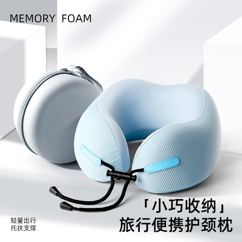 记忆棉u型枕飞机睡觉枕头脖枕旅行高铁便携脖枕午睡护颈椎u形靠枕,床上用品,功能枕/保健枕/养生枕,淘宝优惠券,粉丝福利购,淘宝优惠卷