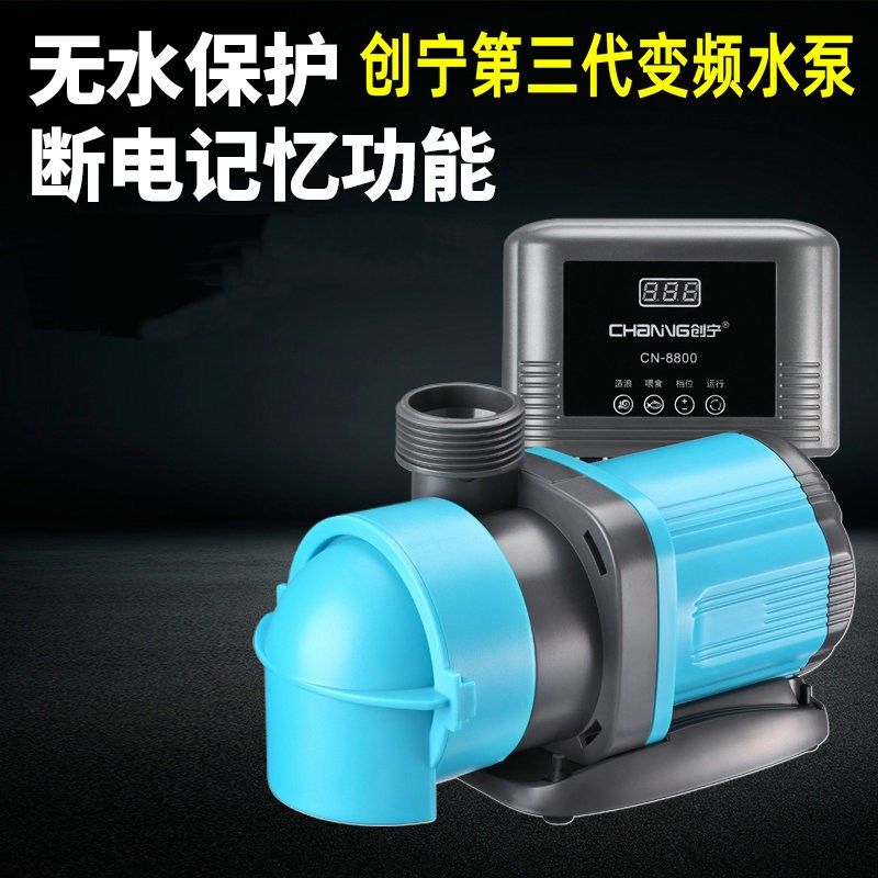 创宁变频水泵小型底吸潜水泵抽水泵鱼缸鱼池吸粪循环过滤泵,宠物/宠物食品及用品,潜水泵,淘宝优惠券,粉丝福利购,淘宝优惠卷