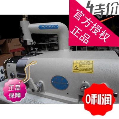 削皮机801铲皮磨/片皮机/去薄机/皮革加工机械/缝纫机针车设备