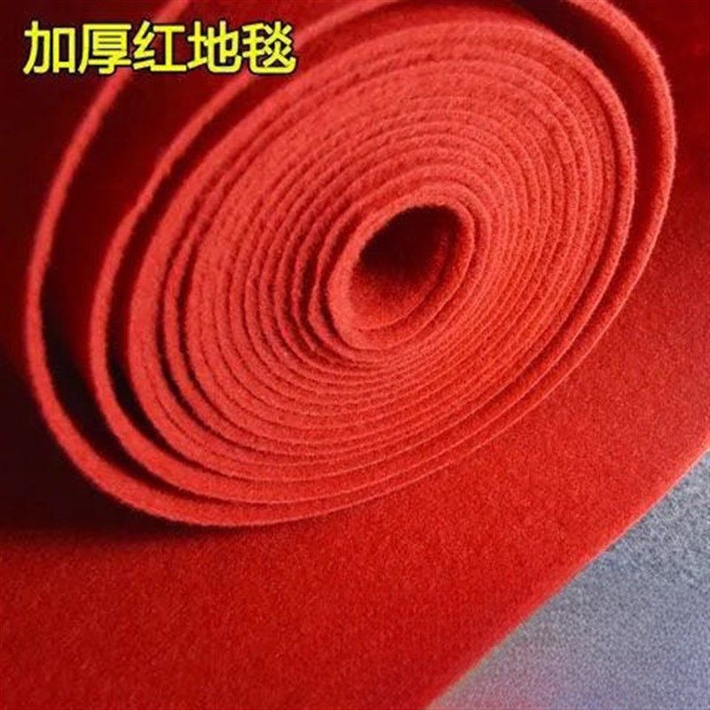 商用红地毯开业店铺口舞台展会卧室满铺工程大面积加厚长期,居家布艺,地毯,淘宝优惠券,粉丝福利购,淘宝优惠卷