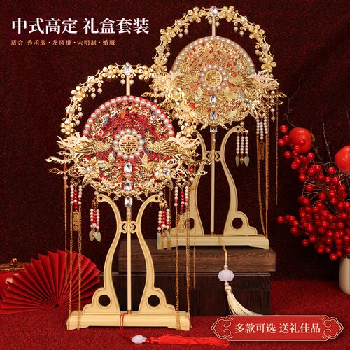 结婚新娘团扇古风双圈成品中式婚礼金色秀禾扇手工喜扇diy材料包